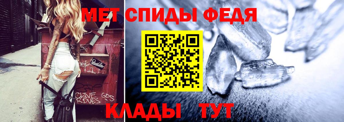 Amphetamine  Amphetamine  Шадринск  АМФ 97%  Вход с VPN 