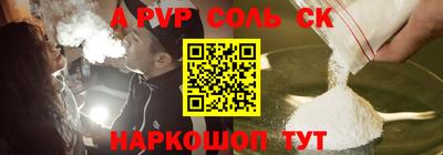 скорость mdpv Бузулук
