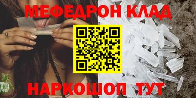 spice Бугуруслан