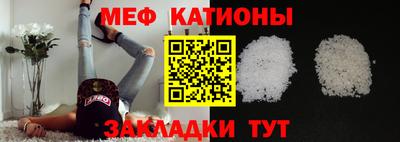 скорость mdpv Бузулук