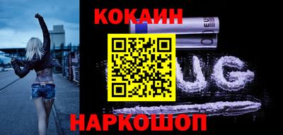 spice Бугуруслан