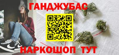 spice Бугуруслан