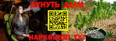 кокаин перу Будённовск