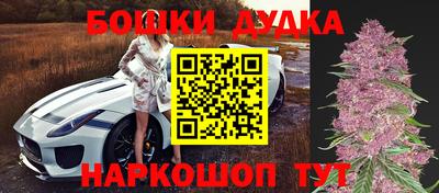 spice Бугуруслан