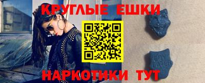 spice Бугуруслан
