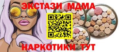 mdpv Кумертау