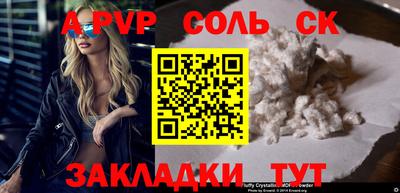 spice Бугуруслан