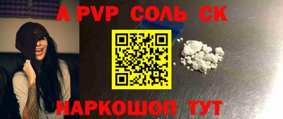 кокаин перу Будённовск