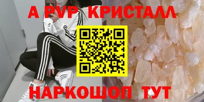 кокаин перу Будённовск