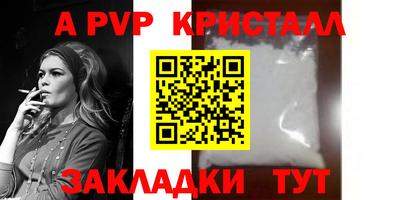 мефедрон Кулебаки