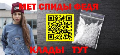 spice Бугуруслан
