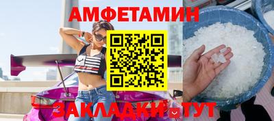 spice Бугуруслан