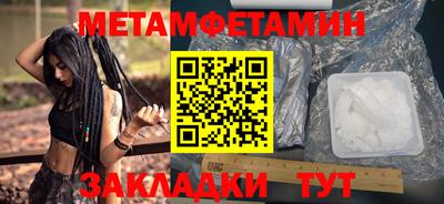 скорость mdpv Бузулук