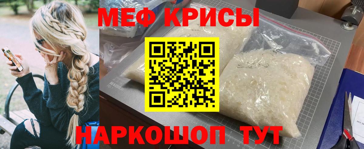 Шадринск  МЯУ-МЯУ 4 MMC  Вход с VPN 