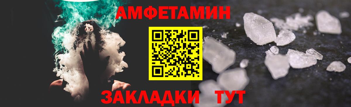 Первитин мет Шадринск
