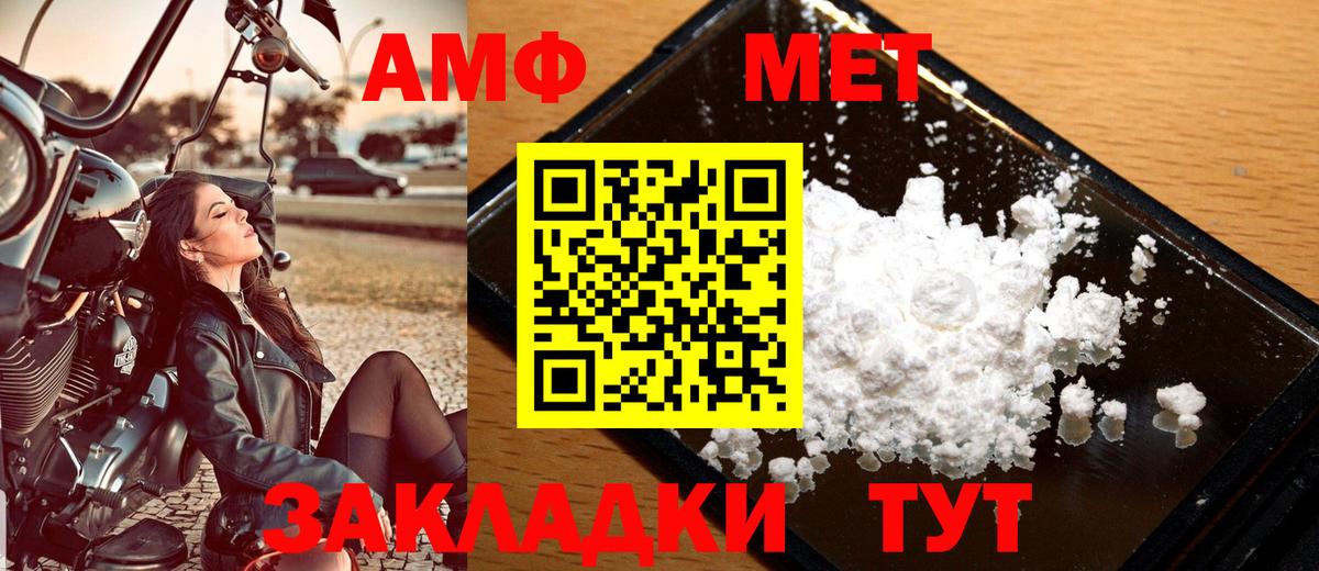 Кокаин  Канабис  Экстази  Alpha-PVP СК   Лсд 25  Шадринск  Вход с VPN  МЕФ   ГАШИШ 