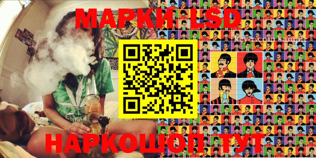 Марки 25I-NBOMe  Наркотические марки 1,5мг  Вход с VPN  Шадринск 